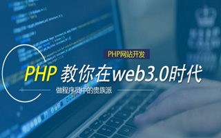沂南 php市场占有率,PHP会被淘汰吗？
